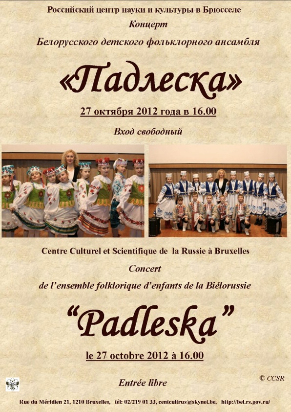 RC Affiche. Concert. Ensemble folklorique « Падлеска » 2012-10-27